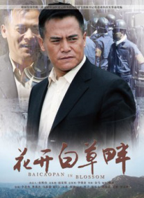 欧美亚洲国产成人综合在线